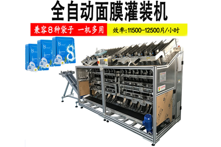 面膜進(jìn)出口差值逐步縮小 面膜灌裝機(jī)助力國(guó)產(chǎn)面膜快速發(fā)展
