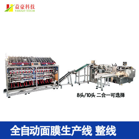 面膜折疊機(jī)推袋故障怎么解決？